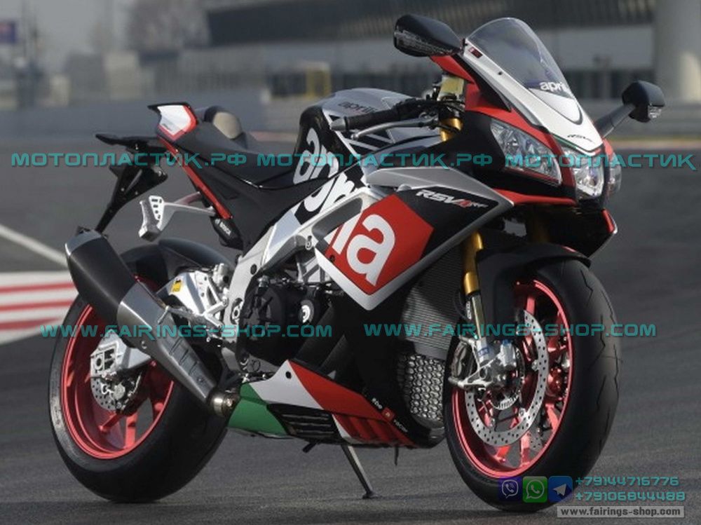 Aprilia rsv4 RF